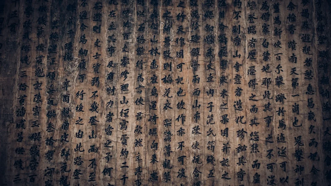 dirección de vida Bazi ¿Cuáles son los signos de Bazi que indican una fuerte dirección de vida? chinese metaphysics illustration abstract energy