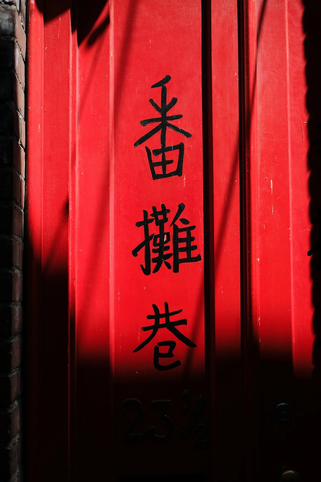 Element Harmony in Bazi What Is the Meaning of Element Harmony in Bazi? chinese metaphysics illustration abstract energy